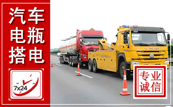 临县吊车,汽车救援吊车电话