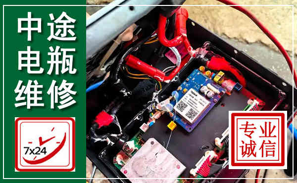临县汽车换电瓶,附近电瓶维修救援电话