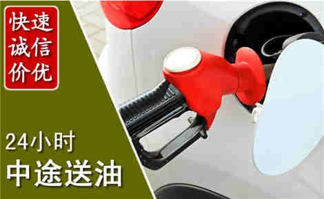 临县中途送油场景与案例