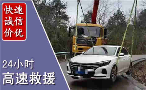 临县高速公路救援场景与案例