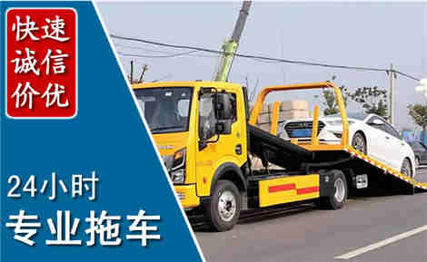 临县拖车救援场景与案例