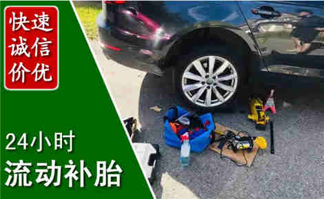临县流动补胎场景与案例