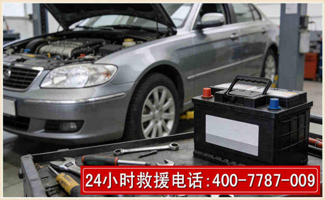 临县 高温雨天汽车突然没电车辆无法正常行驶该如何处理呢