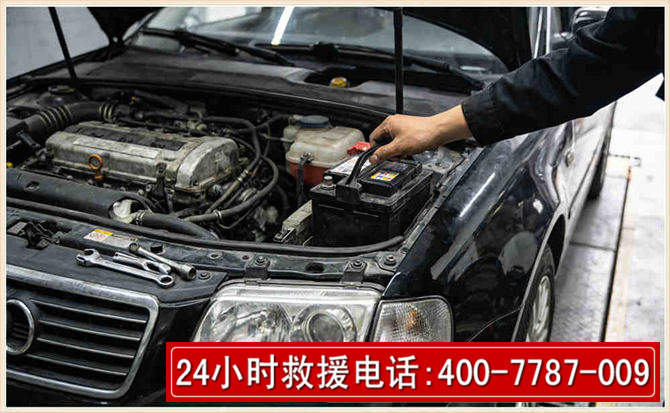 临县汽车搭电