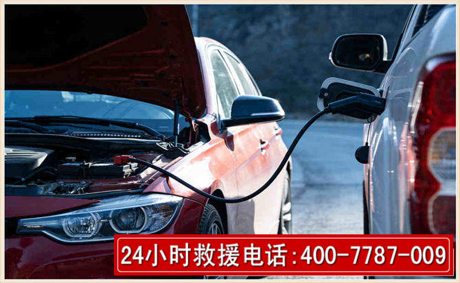 临县汽车电瓶搭电救援电话