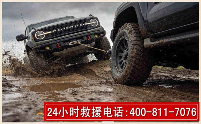 临县长春汽车道路救援公司2026年7月备战台风巴威全面落实救援前置准备工作